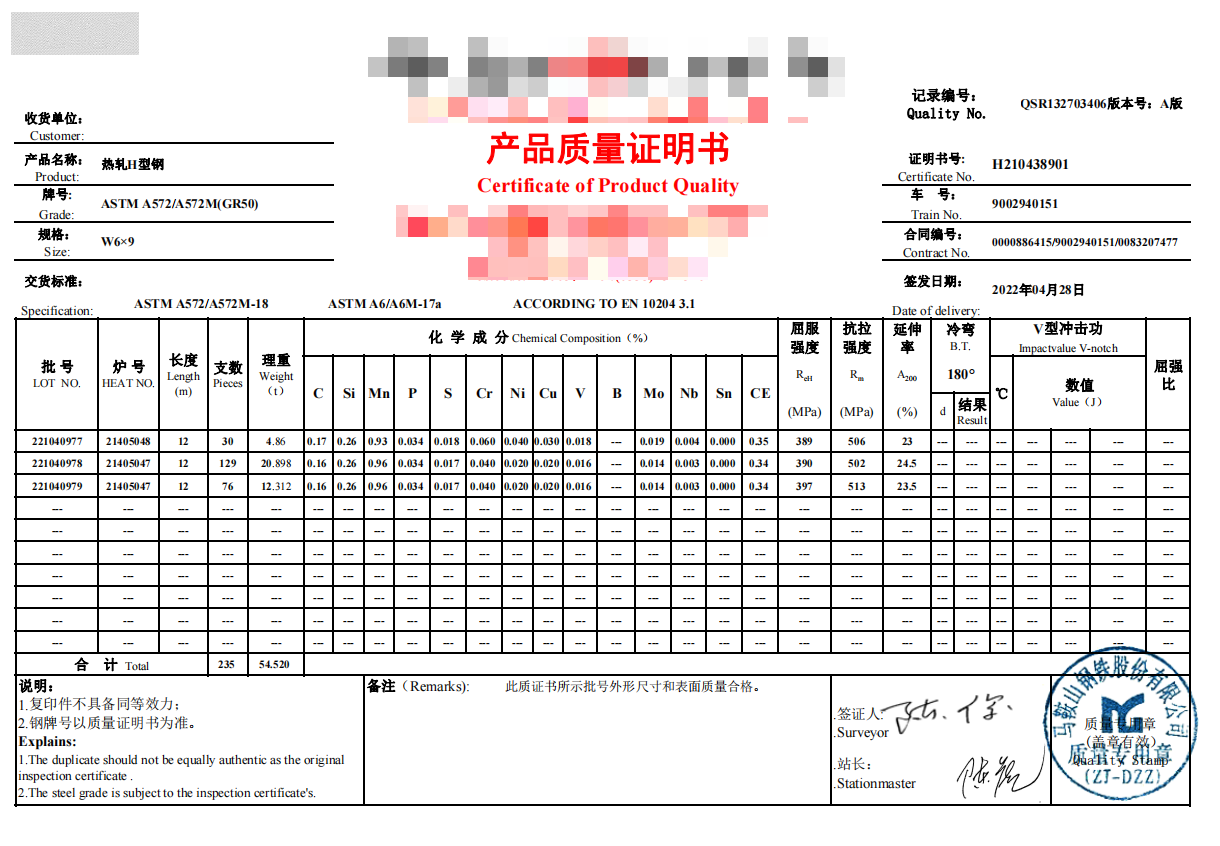 info-1220-846 info-1220-846